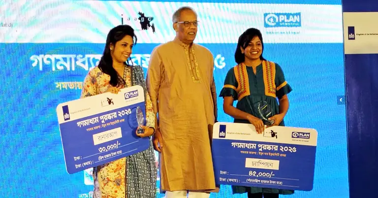 জিনিয়া কবির সূচনা, কামাল আহমেদ ও মেহেরিন এ্যানি